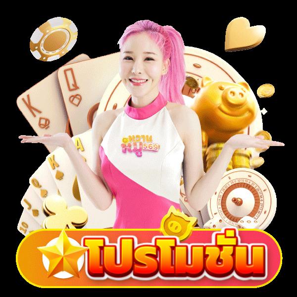 ผลสดวันนี้ เว็บเดิมพันครบวงจร สมัครง่าย ได้โบนัสทันที