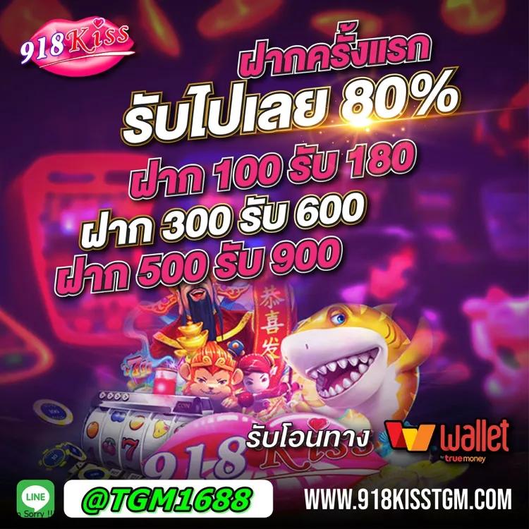 ฝาก10รับ100 วอเลท โปรโมชั่นยอดนิยม สมัครง่ายได้เงินเร็ว