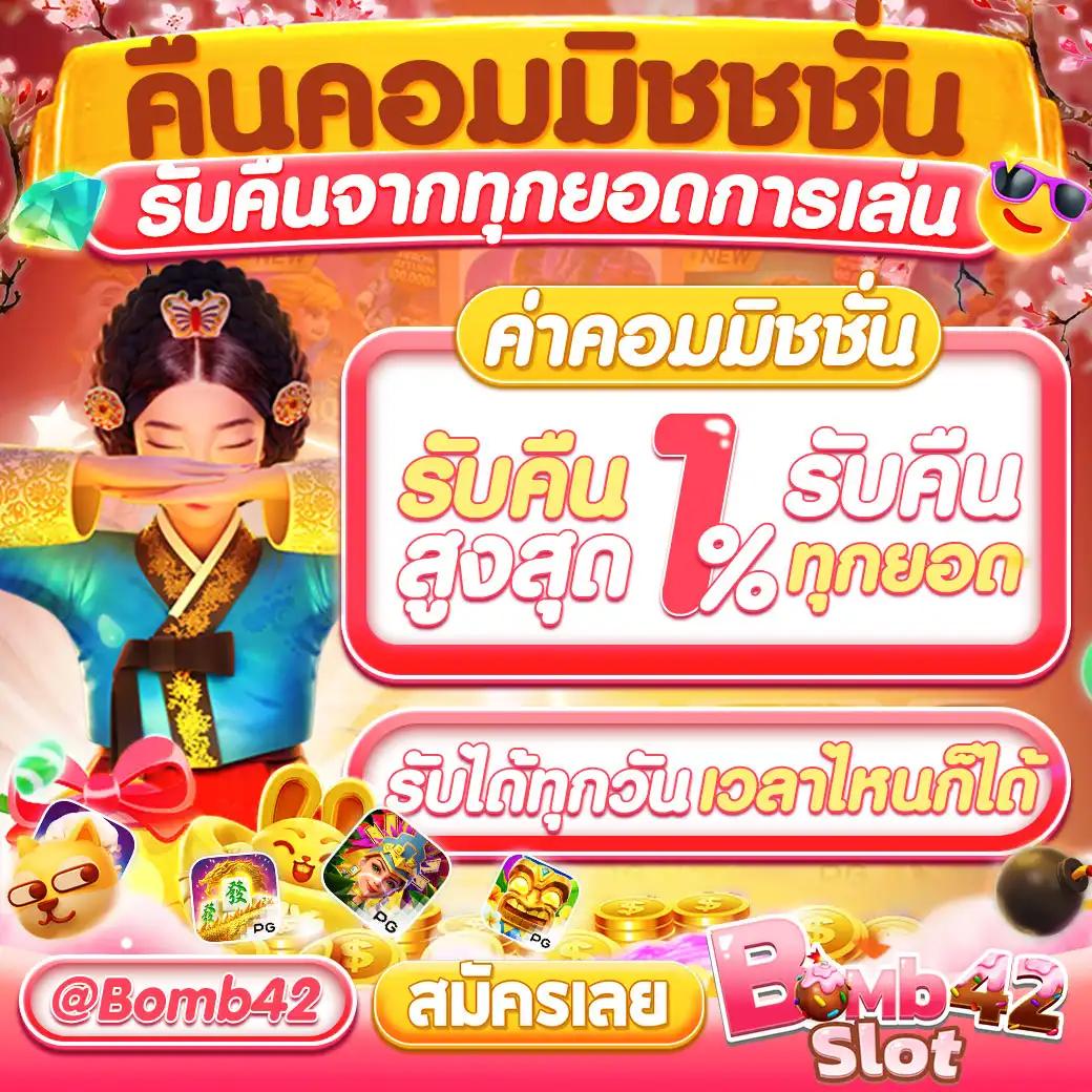 ฝาก 1 รับ 100 วัน นี้ รับโปรโมชั่นสุดคุ้มจากคาสิโนชั้นนำ