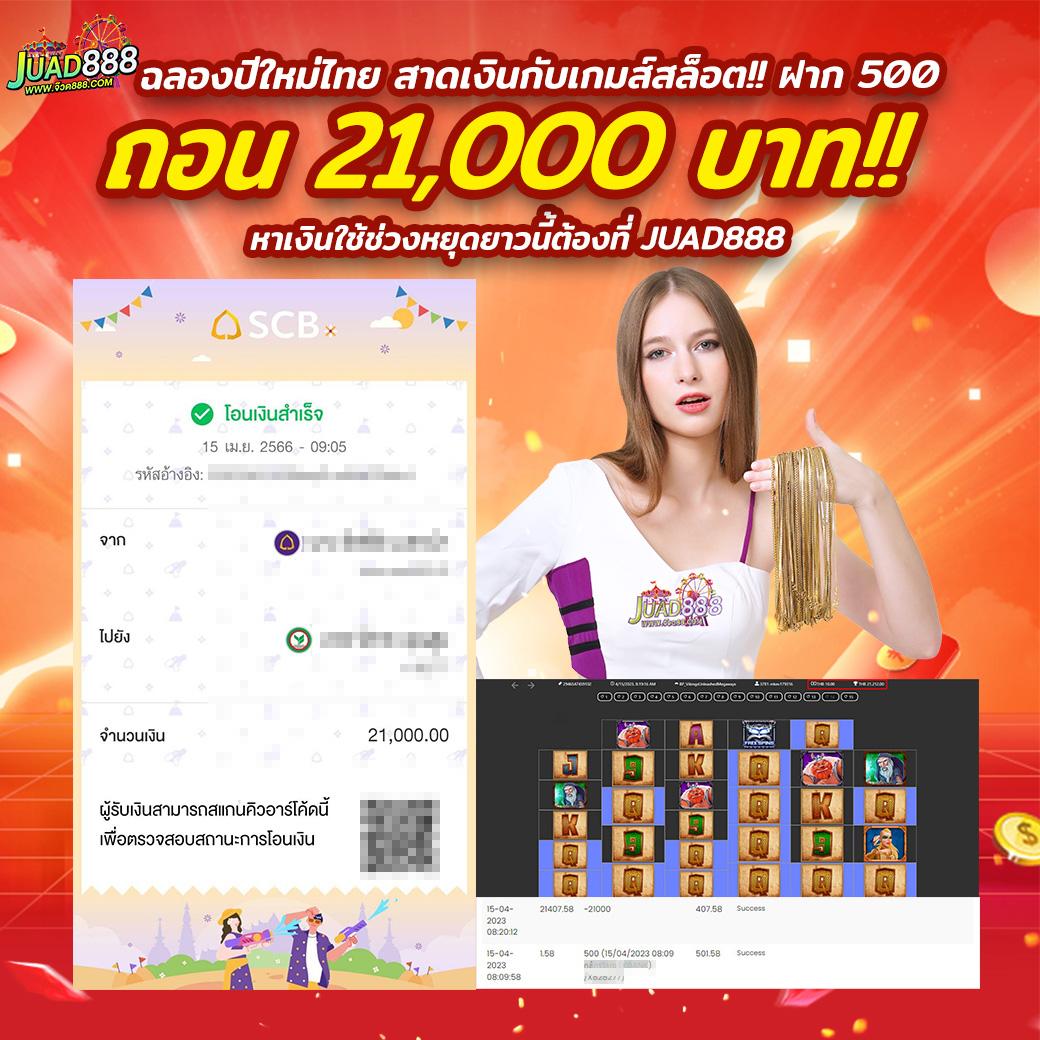 พนันออนไลน์ เว็บตรง มาแรง 2024 เล่นง่าย จบในเว็บเดียว
