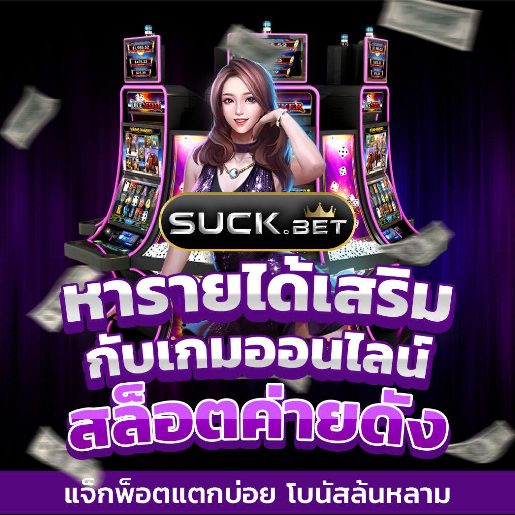 พนันออนไลน์มั่นใจกับ dee88 ระบบปลอดภัย พร้อมโปรโมชั่นสุดปัง