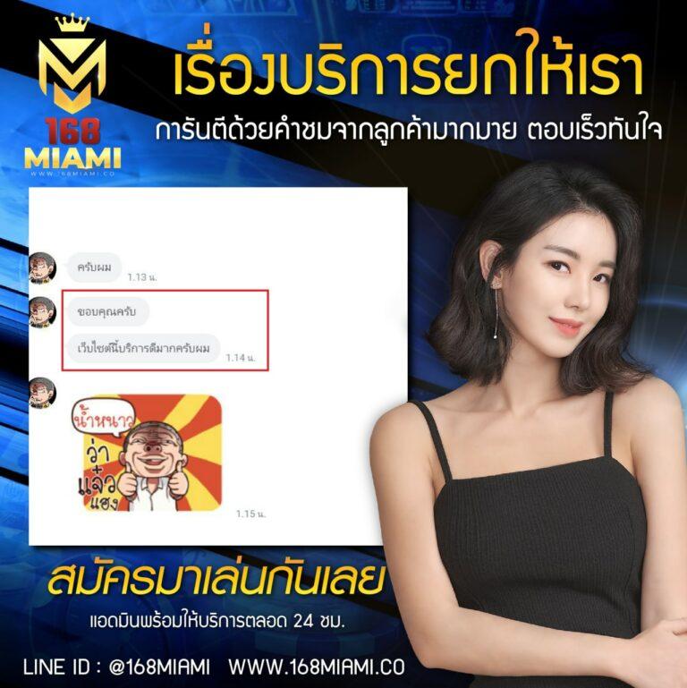 พนันออนไลน์เว็บตรง ศูนย์รวมเกมทำเงินยอดนิยมแห่งปี