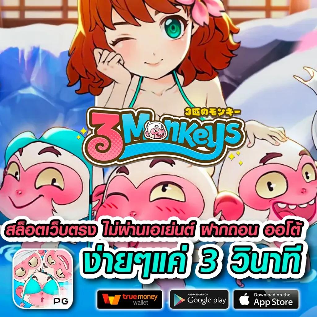 ฟุตบอลวันนี คาสิโนออนไลน์อันดับหนึ่ง รวมเกมยอดนิยม 2024