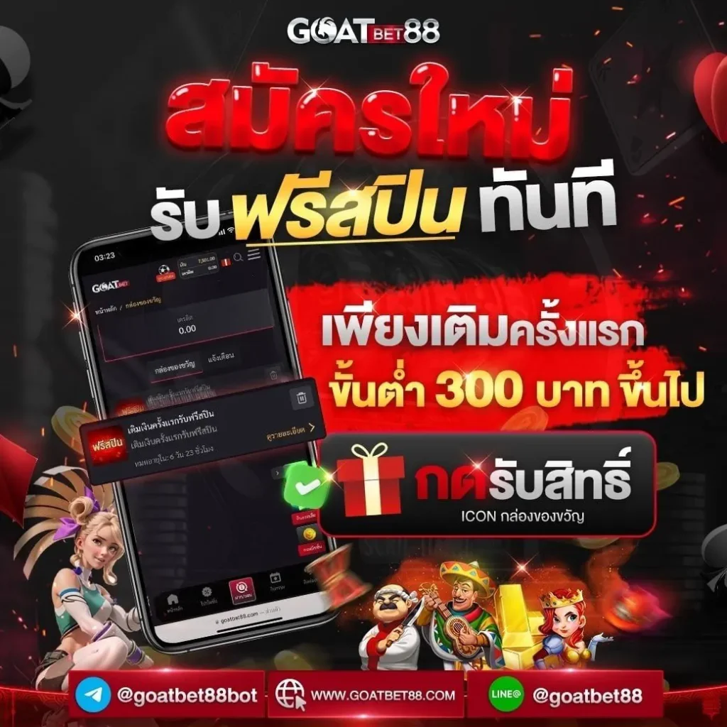 มังกรทอง สล็อต เว็บตรงไม่ผ่านเอเย่นต์ ระบบมั่นใจ อันดับ 1 ของไทย