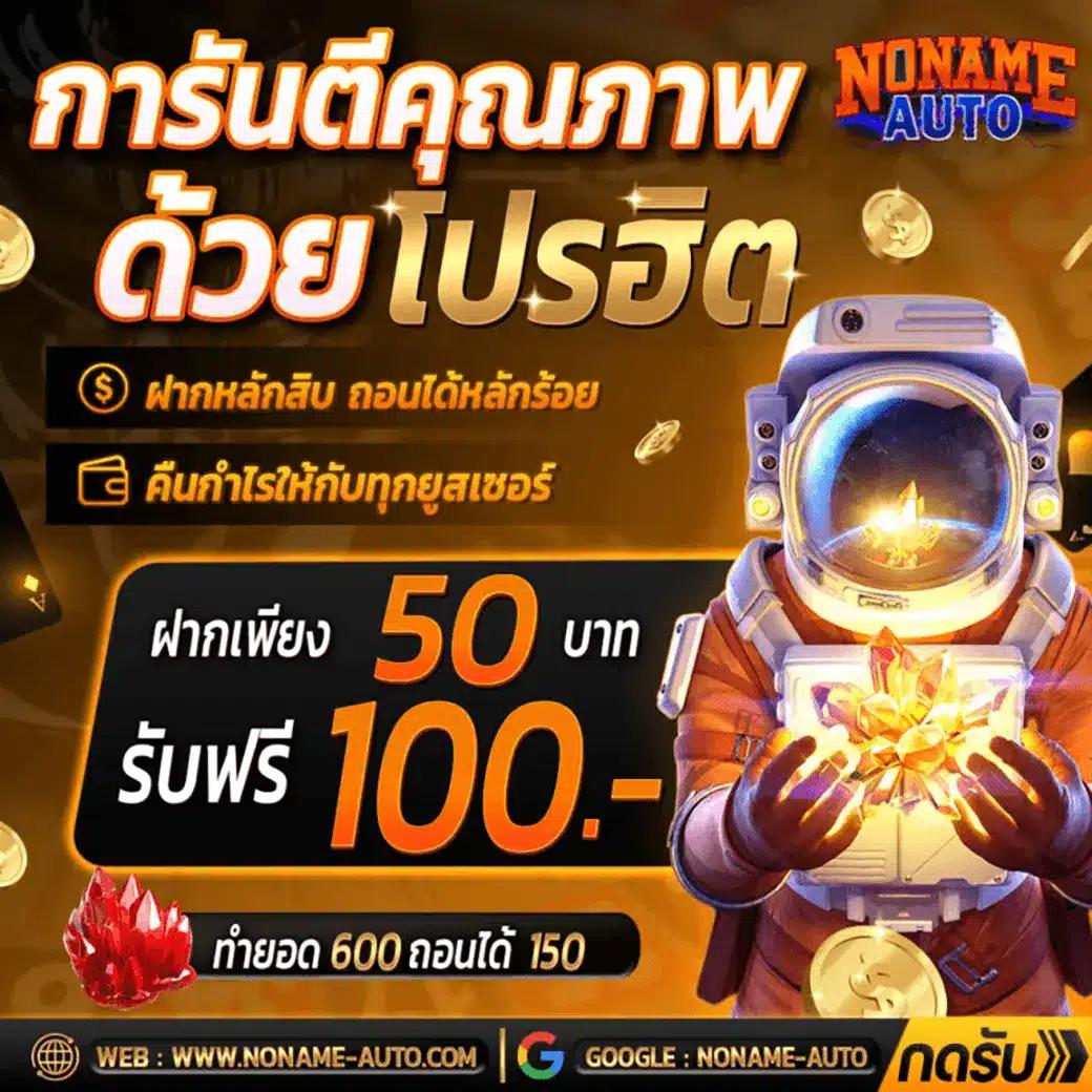 มาจัง789 เล่นง่าย ได้เงินไว พร้อมทางเข้าเดิมพันสุดฮิต