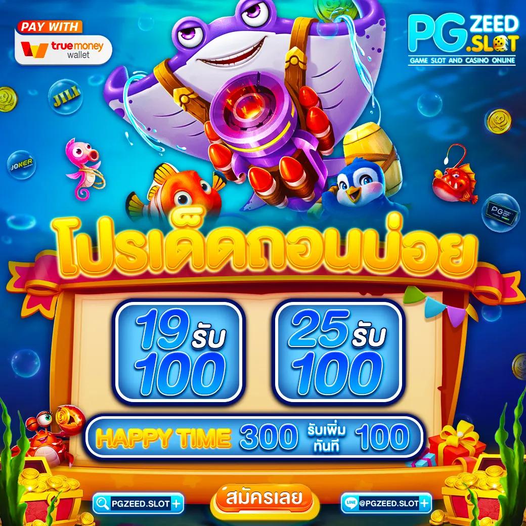 ยูฟ่า345 แพลตฟอร์มคาสิโนออนไลน์ยอดนิยม ฝากรวดเร็ว ระบบทันสมัย