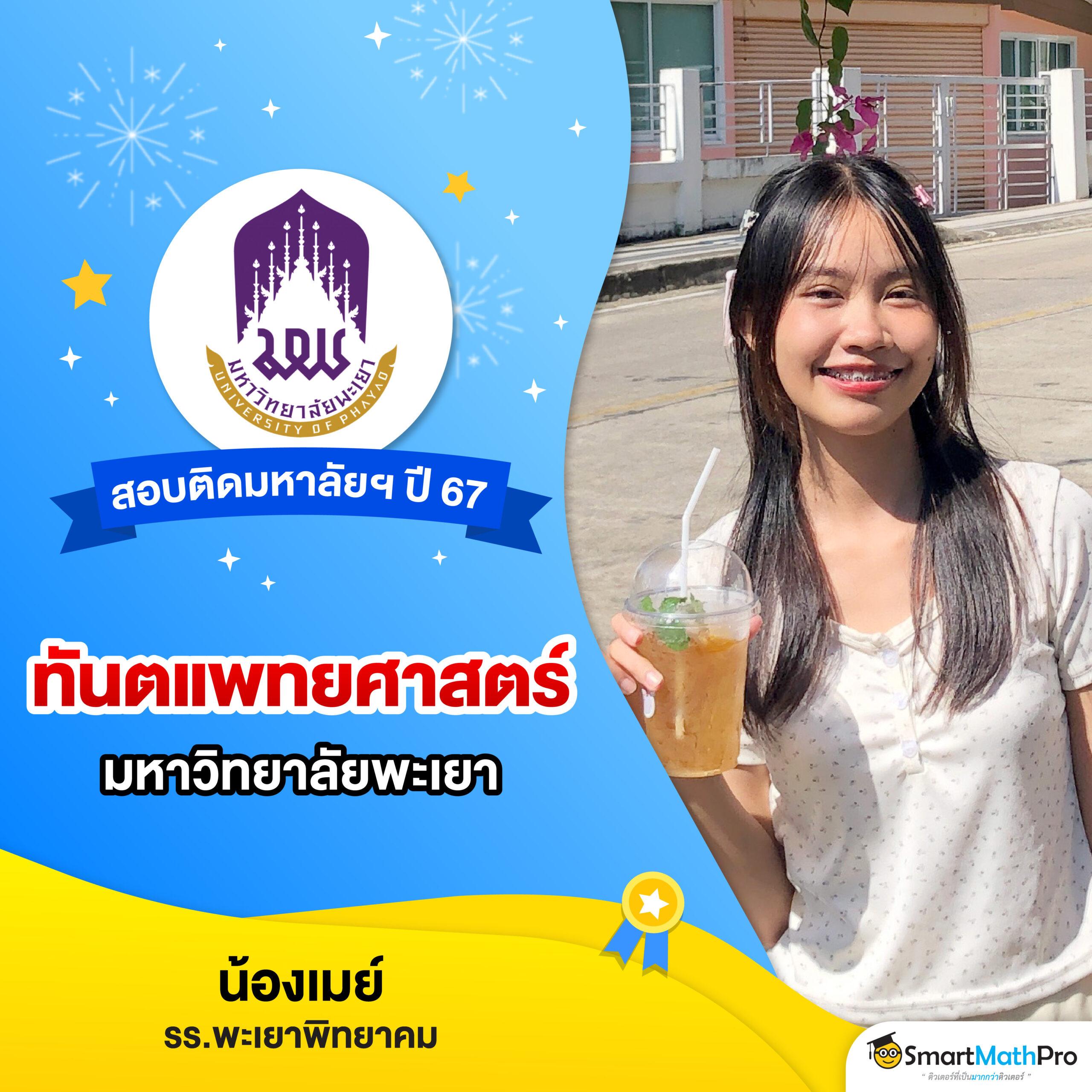 ยุฟ่า777 คาสิโนอันดับหนึ่ง สมัครวันนี้ โปรโมชั่นเด็ดสุดในไทย