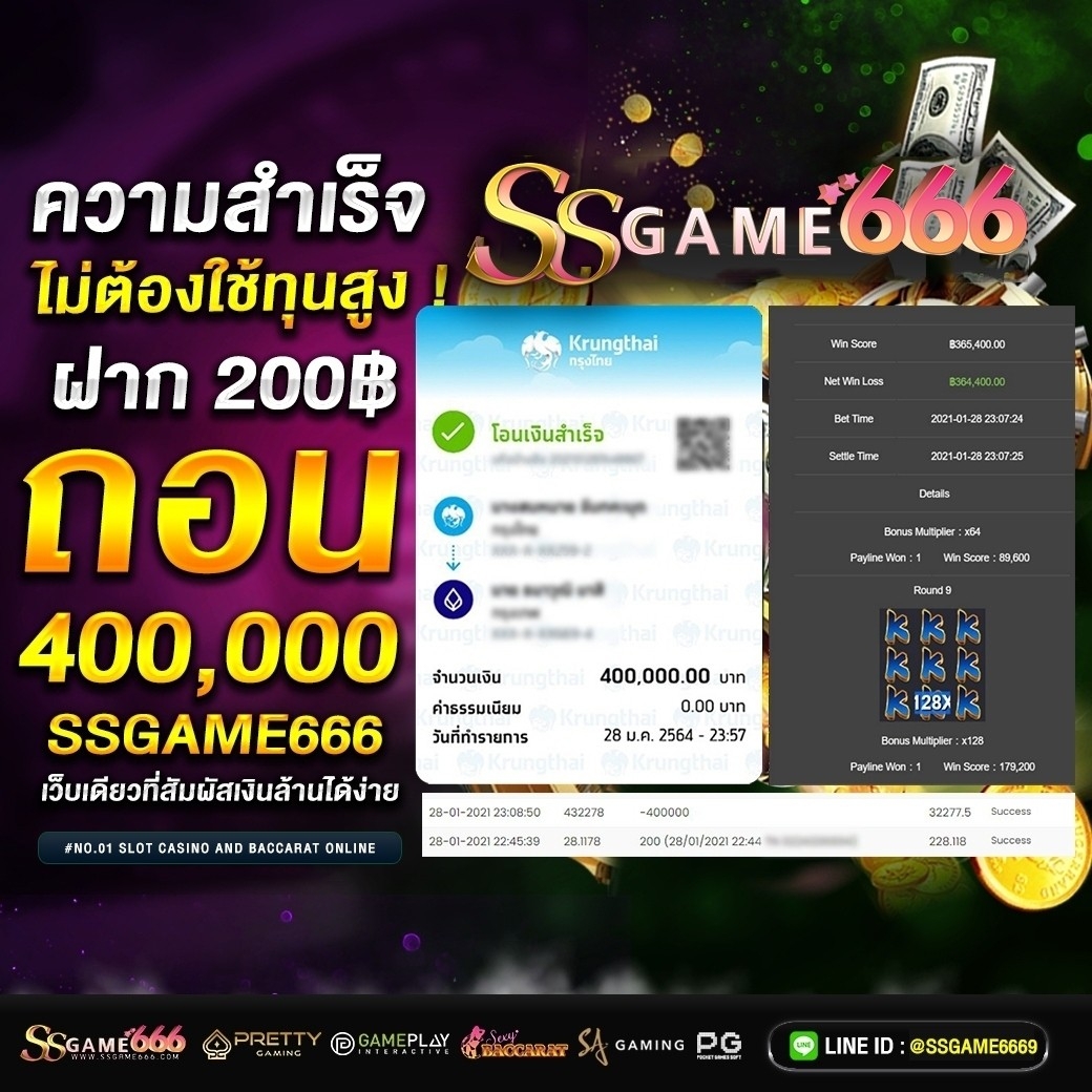 รับสปิน คาสิโน สมัครใหม่ รับโปรแรงสุดทุกวัน พร้อมแจกฟรีสปิน