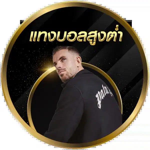 รวยเว็บ คาสิโนออนไลน์อันดับหนึ่ง ฝาก-ถอนรวดเร็ว รับโปรโมชั่นสุดคุ้ม