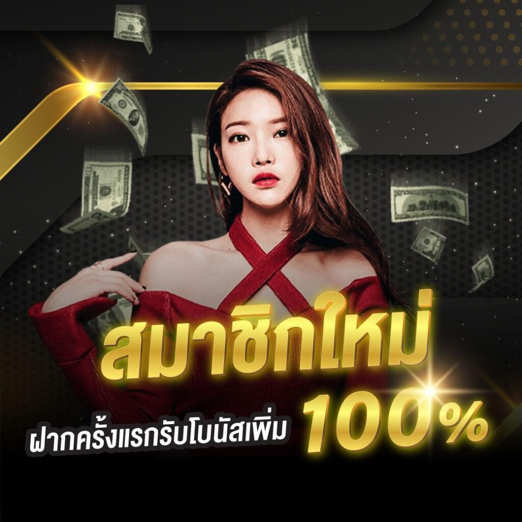 ราคาบอลไหล cc พนันบอลออนไลน์ พร้อมเทคนิคทำเงินเสมอล่าสุด