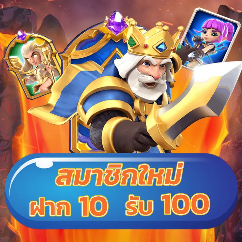 รายการฟุตบอลวันนี้ – แหล่งเดิมพันคืนความสนุก รู้ผลรวดเร็ว