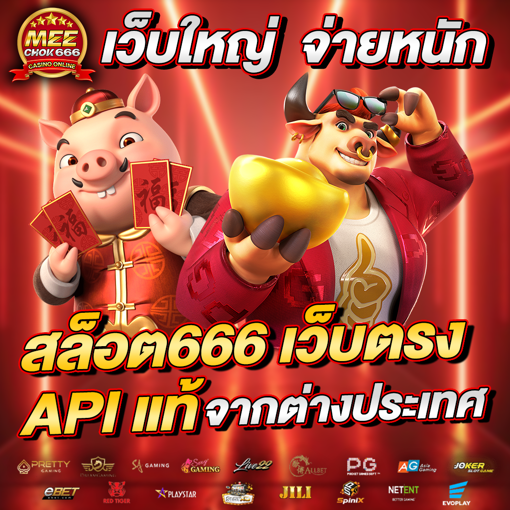 รายงานบอลสด คาสิโนอันดับหนึ่ง อัปเดตสด ทุกแมตช์ตลอดเกม