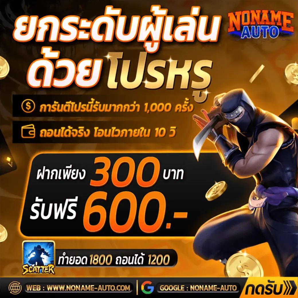 รายงานสดฟุตบอล – สถิติอัปเดตล่าสุดในไทยก่อนใคร