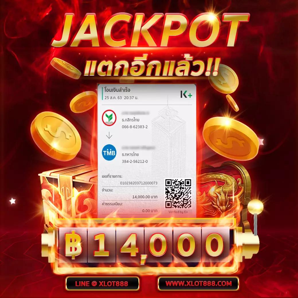 ล็อตโต้ คาสิโนอันดับหนึ่ง สมัครง่าย รับโปรโมชั่นแรงทุกวัน