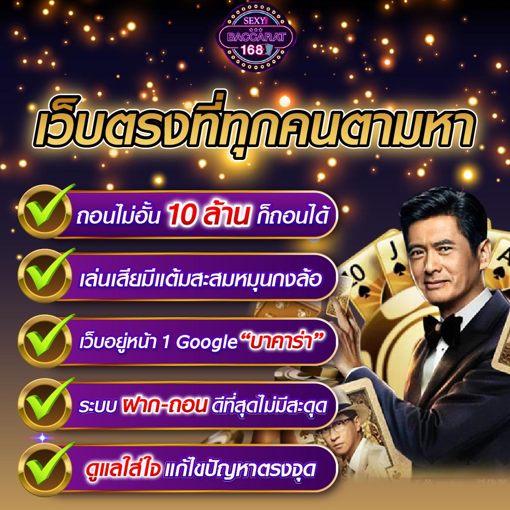 วอ เลท สล็อต แหล่งเดิมพันคาสิโนออนไลน์ยอดนิยมอันดับหนึ่งในประเทศไทย