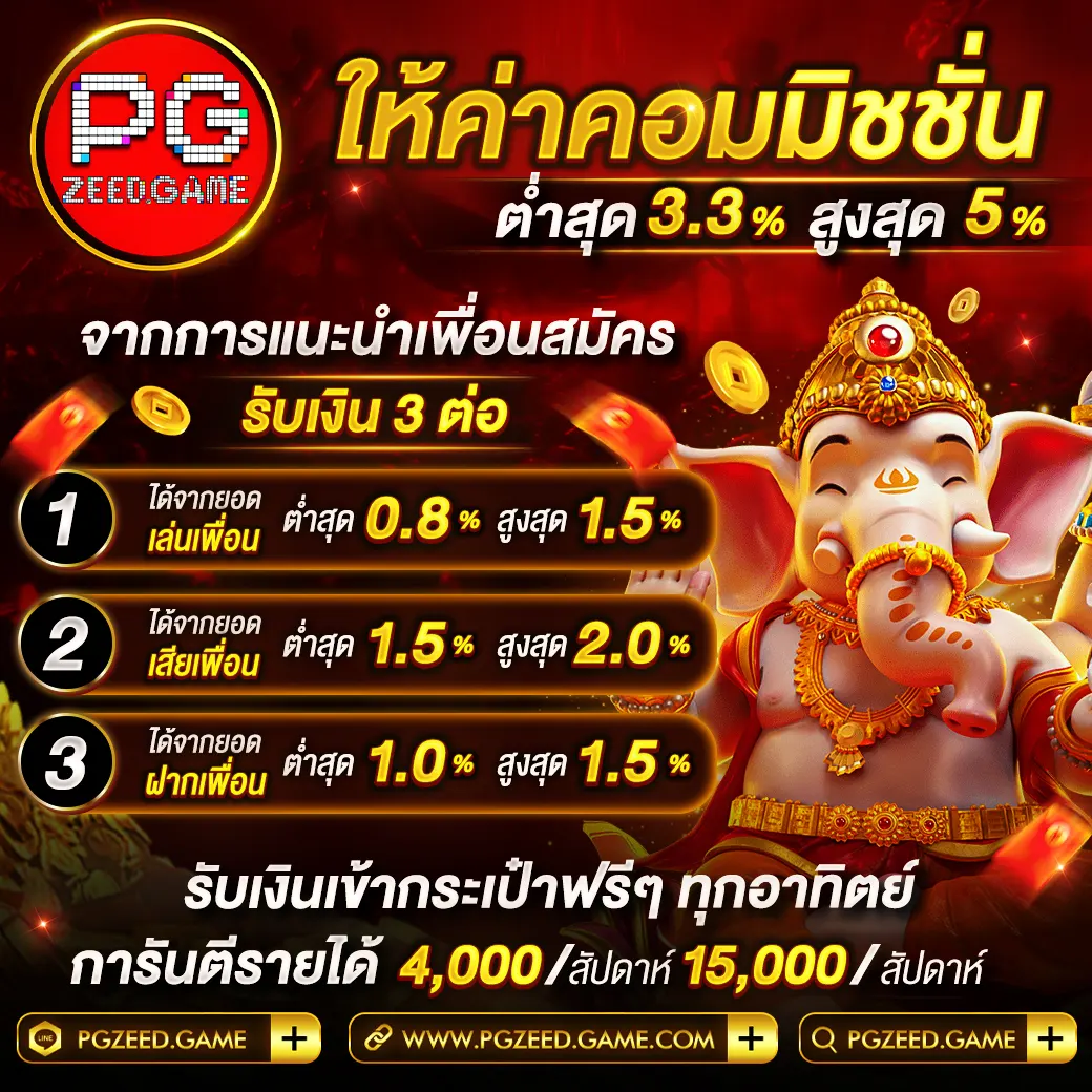 วิเคราะห์บอลออนไลน์ 7m ล่าสุด อัปเดตข้อมูลสดทุกวัน