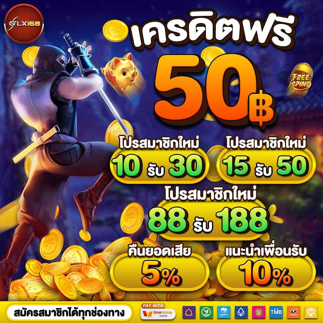 ศูนย์รวมผลบอลอัปเดตเร็วที่สุด พร้อมเดิมพันคาสิโนออนไลน์ครบวงจร