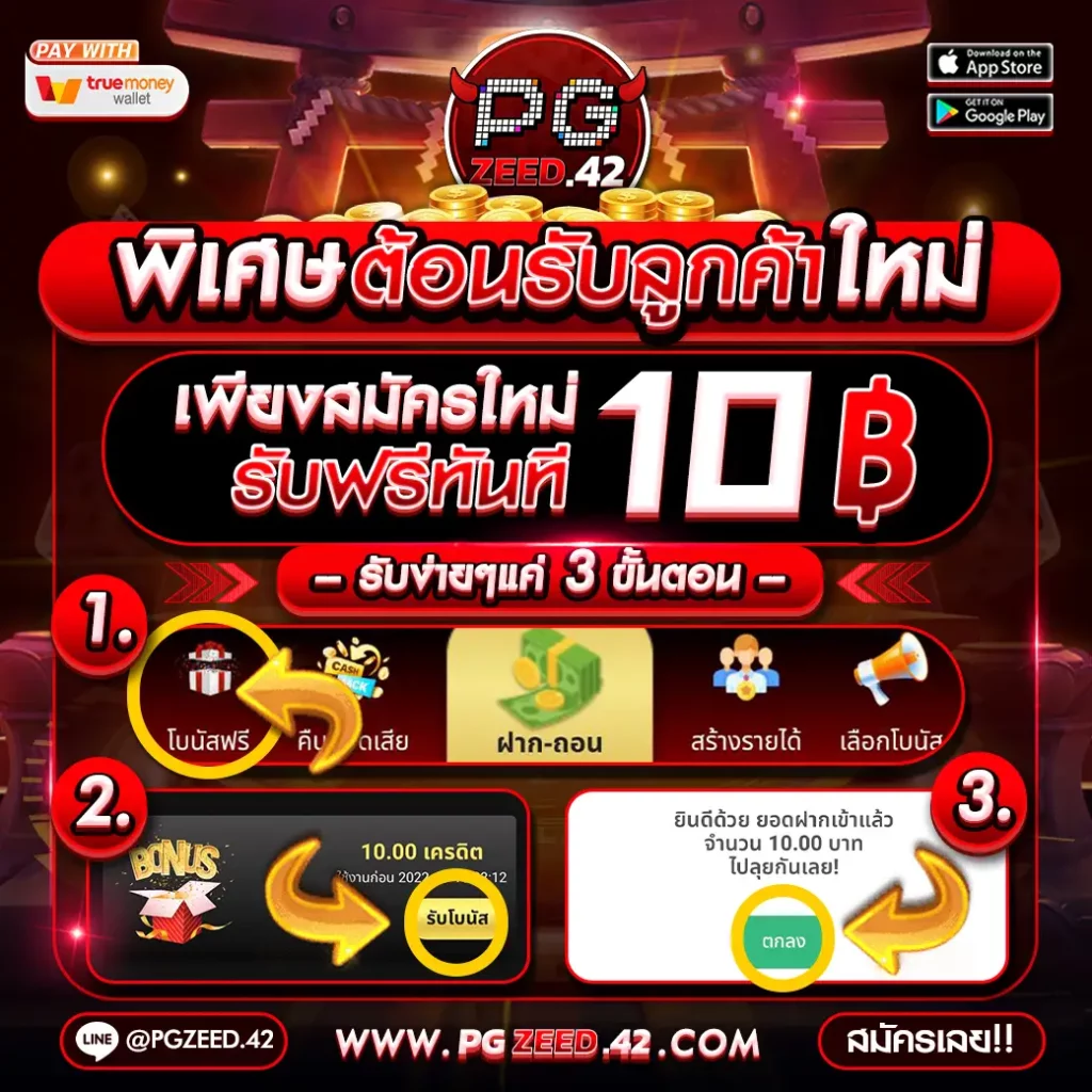 สดผลบอล คาสิโนเล่นง่าย จ่ายจริง ระบบทันสมัยที่สุดในไทย