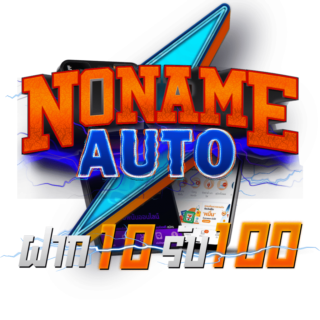 สนุกกับ PG Dragon คาสิโนที่ดีที่สุด พร้อมโบนัสก้อนโตและระบบรวดเร็ว