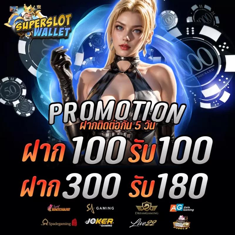 สนุกเต็มที่กับ PG Slot 99 เกมสล็อตออนไลน์ท็อปเหมาะสำหรับนักเล่นไทย