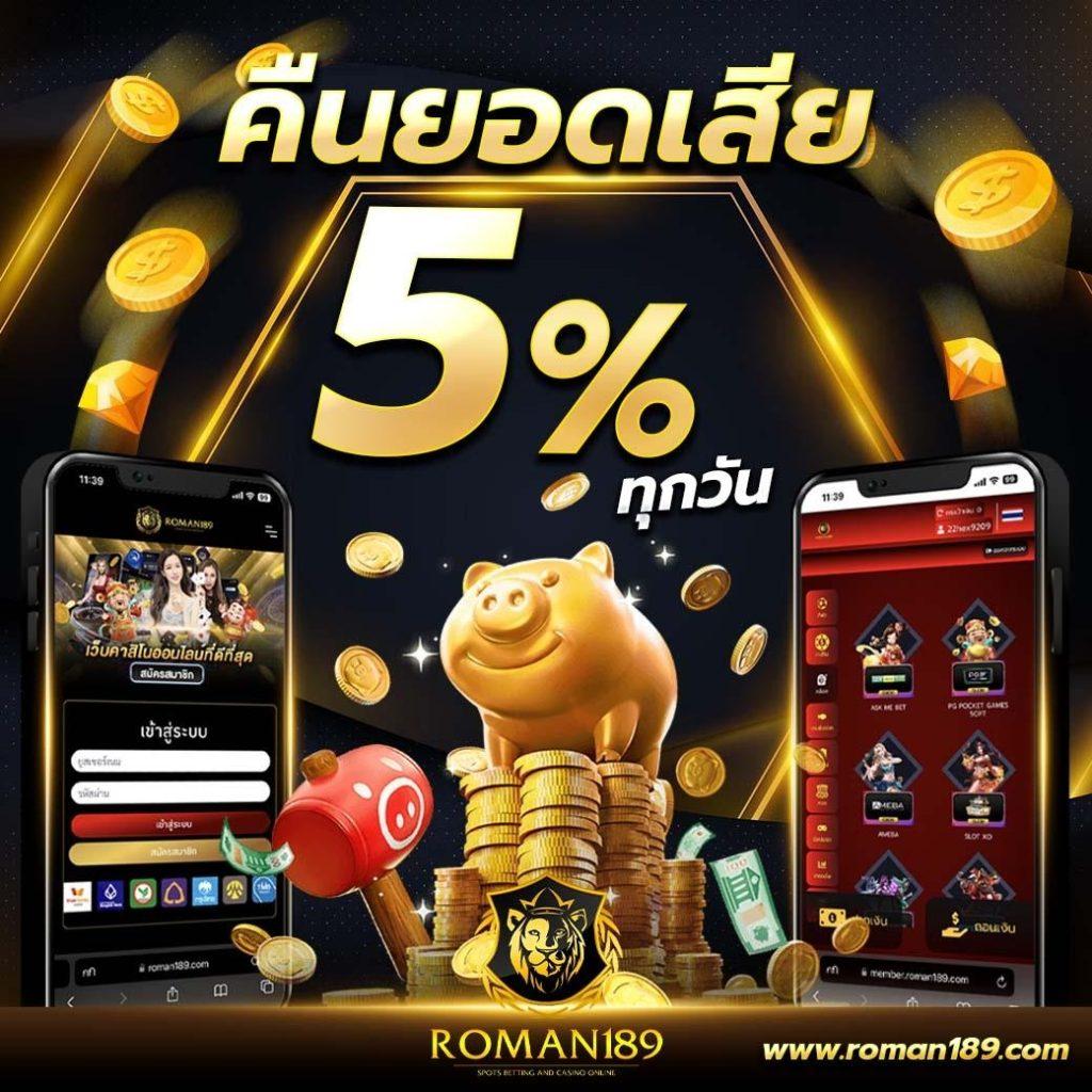 สนุกไปกับ สุ่มชื่อวงล้อ คาสิโน เกมใหม่ล่าสุดในไทย ทดลองเล่นฟรีไม่อั้น