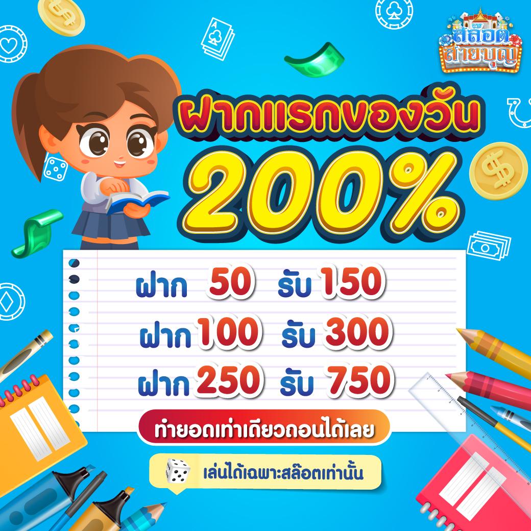 สปิน ฟรี คาสิโนยอดนิยม ให้บริการเกมครบวงจร ปลอดภัย บนแพลตฟอร์มทันสมัย