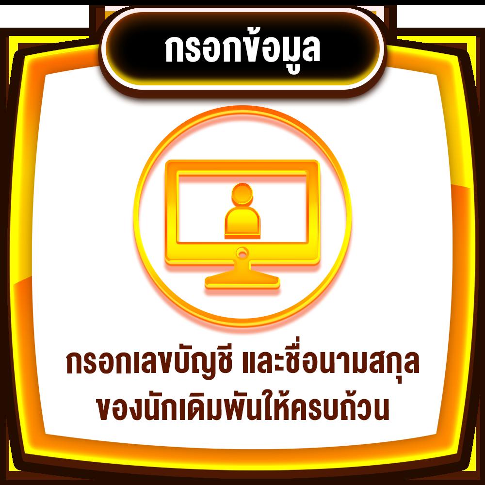 สมัครง่าย ค่ายดัง โบนัสเต็มที่ที่ ezybet168 เว็บพนันยอดนิยมในไทย