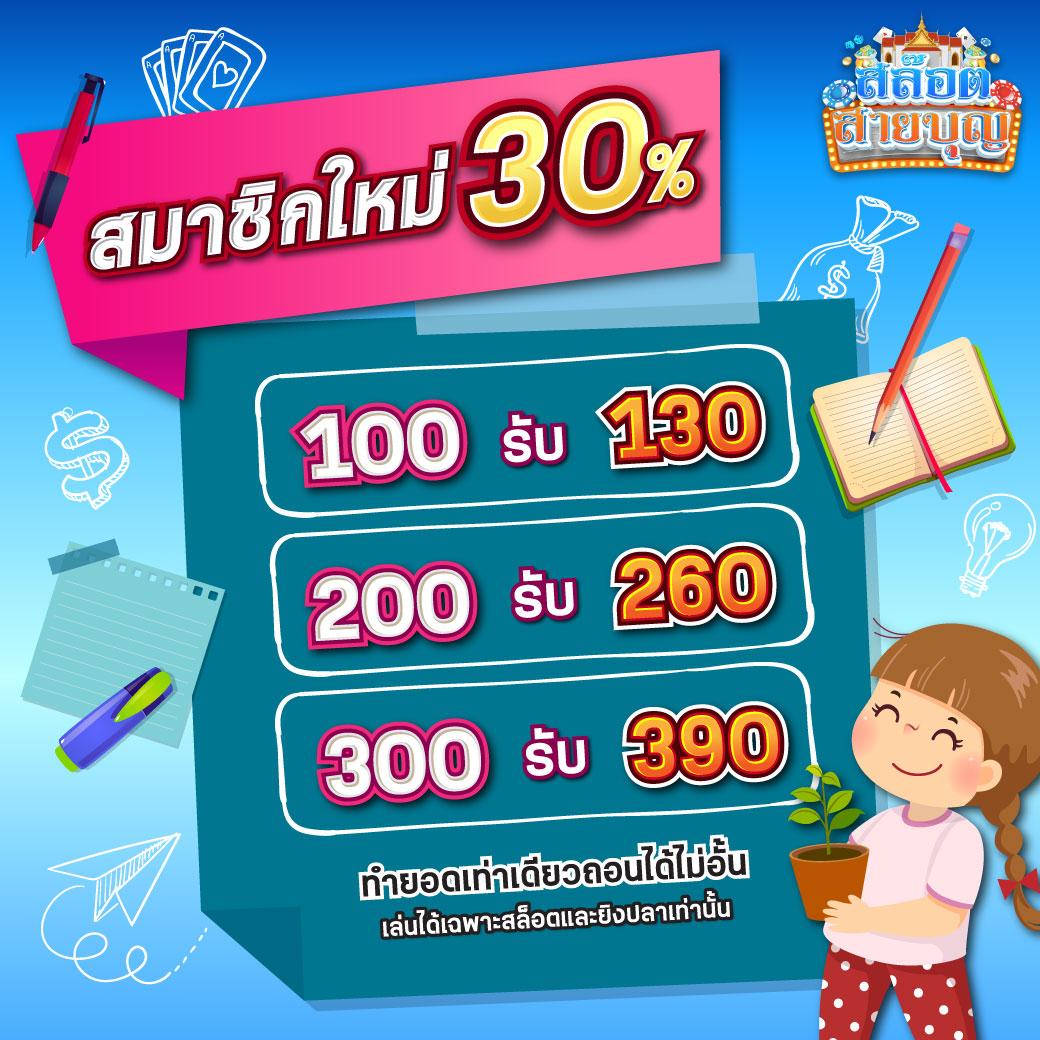 สมัครบัญชี Microsoft คาสิโนออนไลน์ดีที่สุด จบครบทุกเกมในไทย