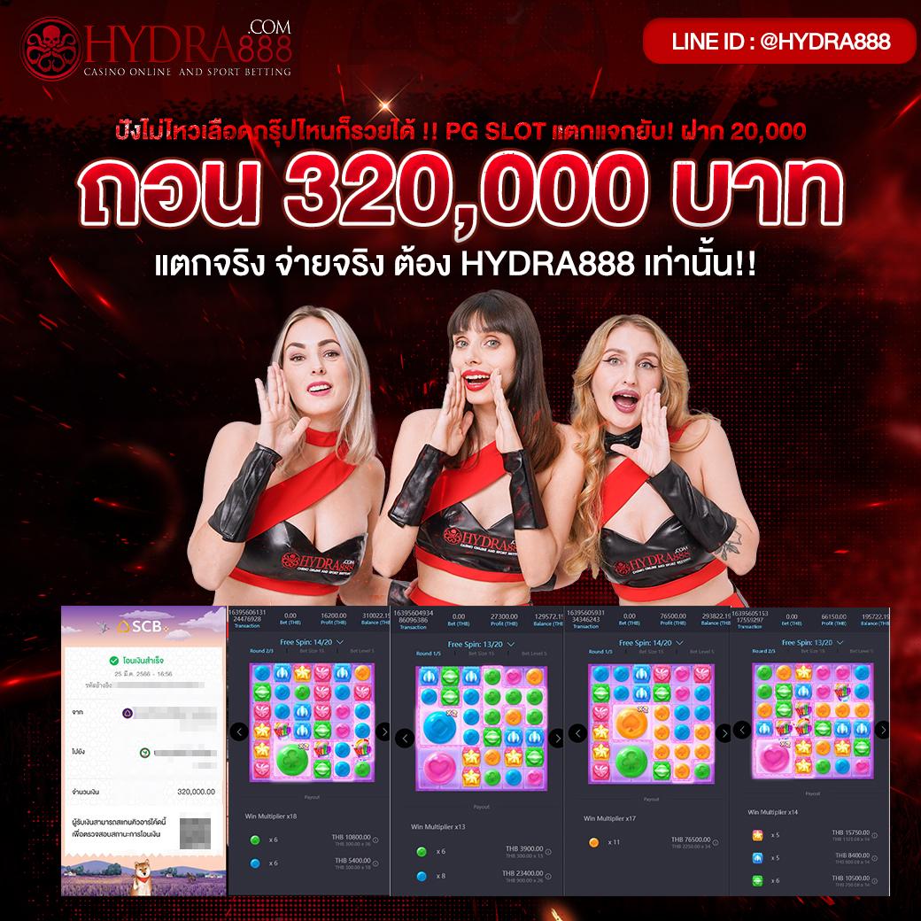 สมัครสมาชิกกับ Slot191 แบรนด์คาสิโนออนไลน์ที่ดีที่สุดในประเทศไทย
