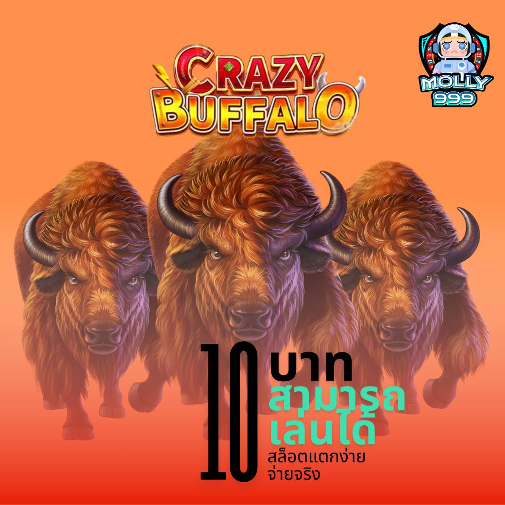 สมัครหวยออนไลน์ เว็บตรง ซื้อหวยครบทุกประเภทด้วยระบบอัตโนมัติ