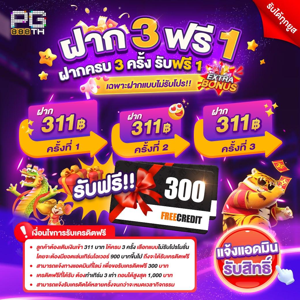 สัมผัสความสนุกกับ G2G คาสิโนครบเครื่อง ฝากถอนออโต้ 24 ชม.