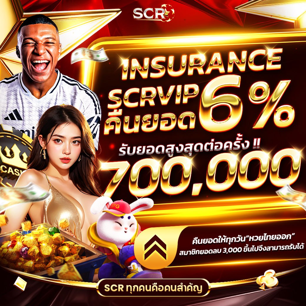 สยาม855 คาสิโนออนไลน์ครบวงจร ระบบมั่นคง ปลอดภัย พร้อมโปรโมชั่นสุดฮิต