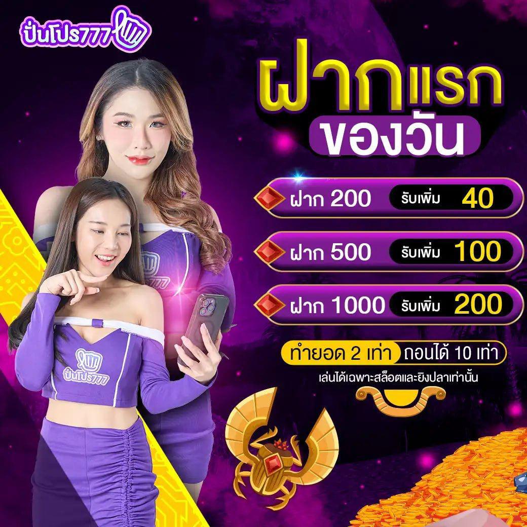 สยามกี คาสิโนแห่งปี เว็บเกมยอดนิยมในไทย ด้ว