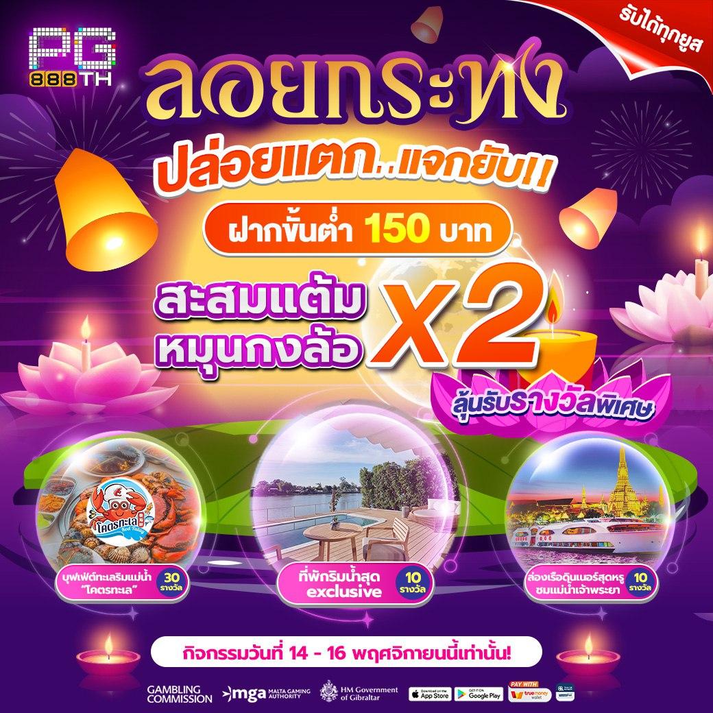 สยามสปอร์ตวิเคราะห์บอล คาสิโนอันดับหนึ่งแนวใหม่ พร้อมเทคนิคเดิมพันยอดนิยม