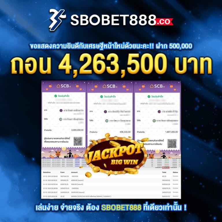 สรุปผลบอล888 คาสิโนออนไลน์ครบเครื่อง เล่นง่าย จ่ายจริง 2024