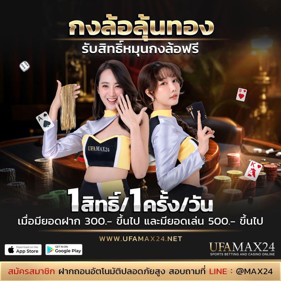 สล็อต10รับ100วอเลท ล่าสุด โปรโมชั่นแตกง่าย ทำกำไรสูงที่สุด