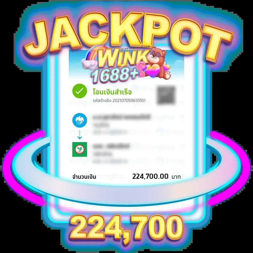 สล็อต1212 เว็บเกมฮิตใหม่ล่าสุด บริการรวดเร็วทันใจในไทย