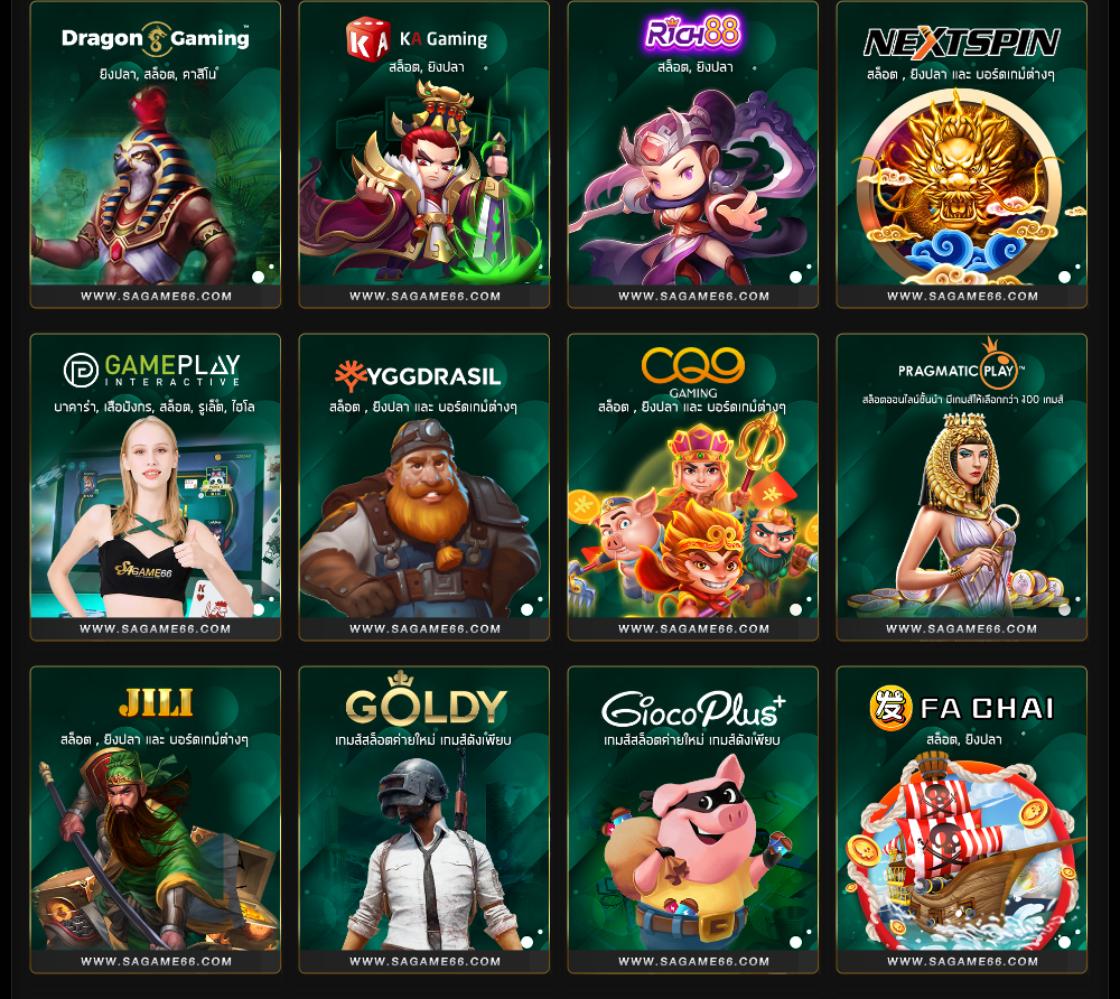 สล็อต38 แพลตฟอร์มคาสิโนออนไลน์ เติมเต็มความมันส์ด้วยเกมสุดฮิตยุคใหม่