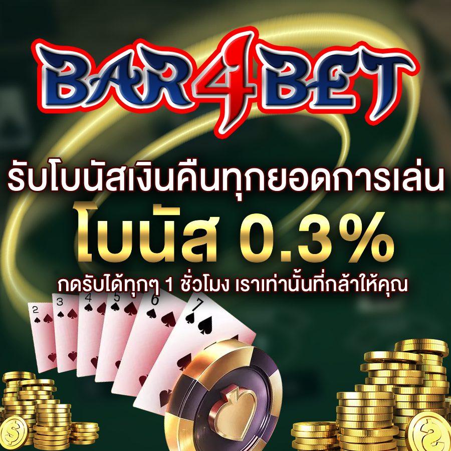 สล็อต4x4 เกมเดิมพันสุดมันส์ มั่นคง ปลอดภัย ระบบออโต้ล่าสุด