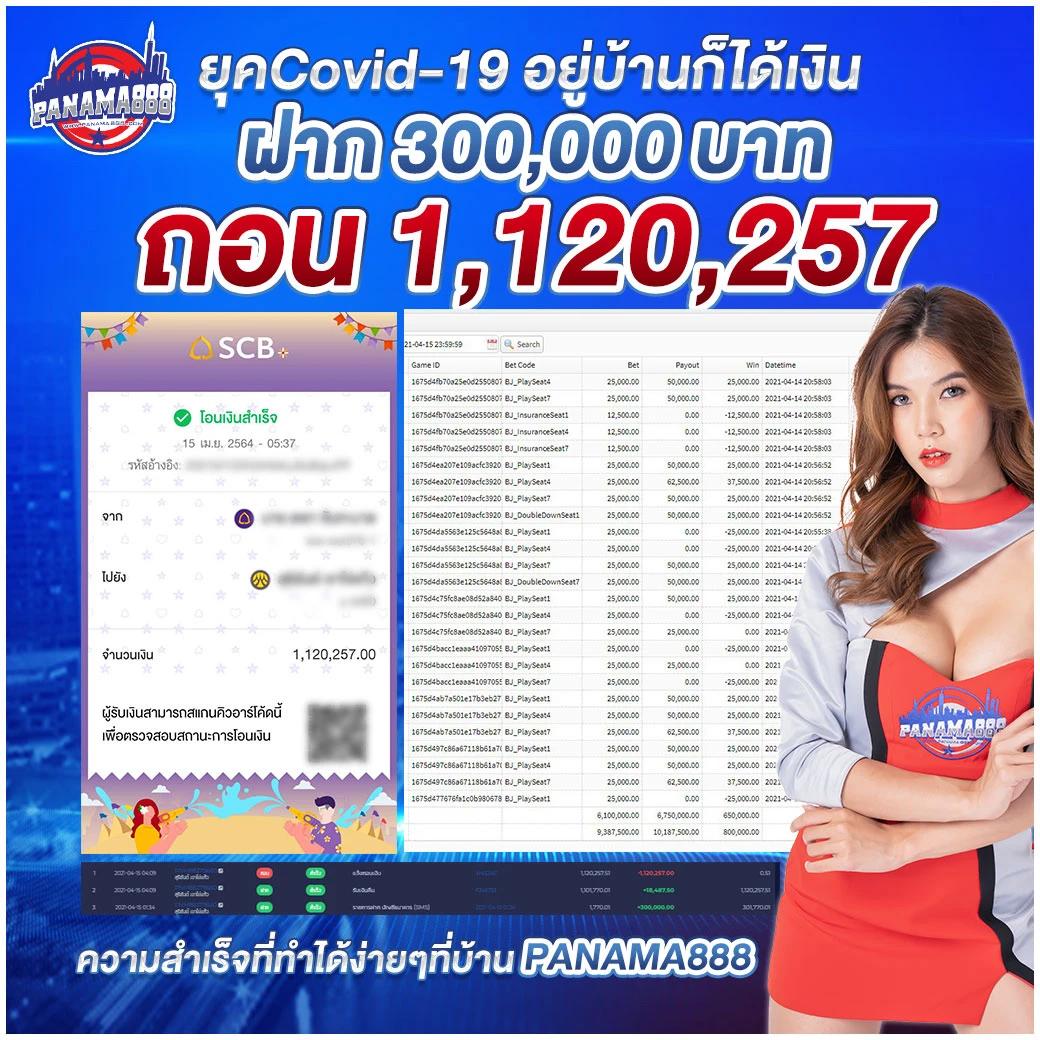 สล็อต689วอเลท เดิมพันง่าย รับโบนัสสุดคุ้ม พร้อมเทคนิคทำเงินสุดแม่น