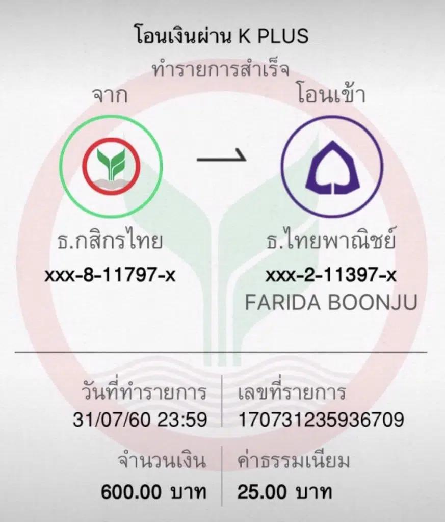 สล็อต777ฟรีเครดิต แจกเครดิตฟรีไม่มีอั้น โปรโมชั่นสุดฮิตในไทย