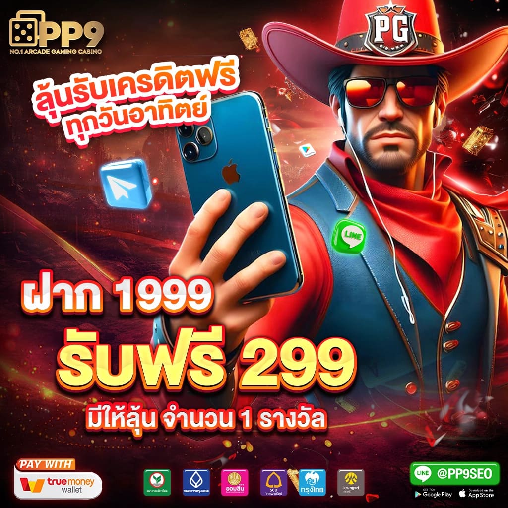 สล็อต789 เว็บ ตรง แหล่งรวมเกมคาสิโนออนไลน์ยอดนิยมอันดับหนึ่ง