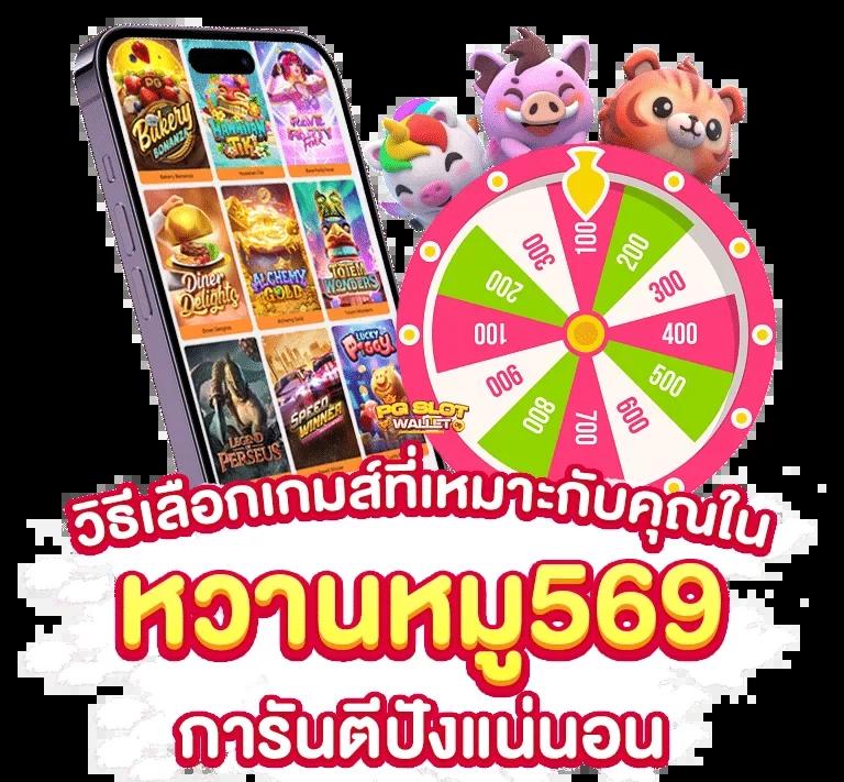 สล๊อต99 คาสิโนชั้นนำ พบความสนุกกับสล็อตแตกง่ายที่สุดในไทย
