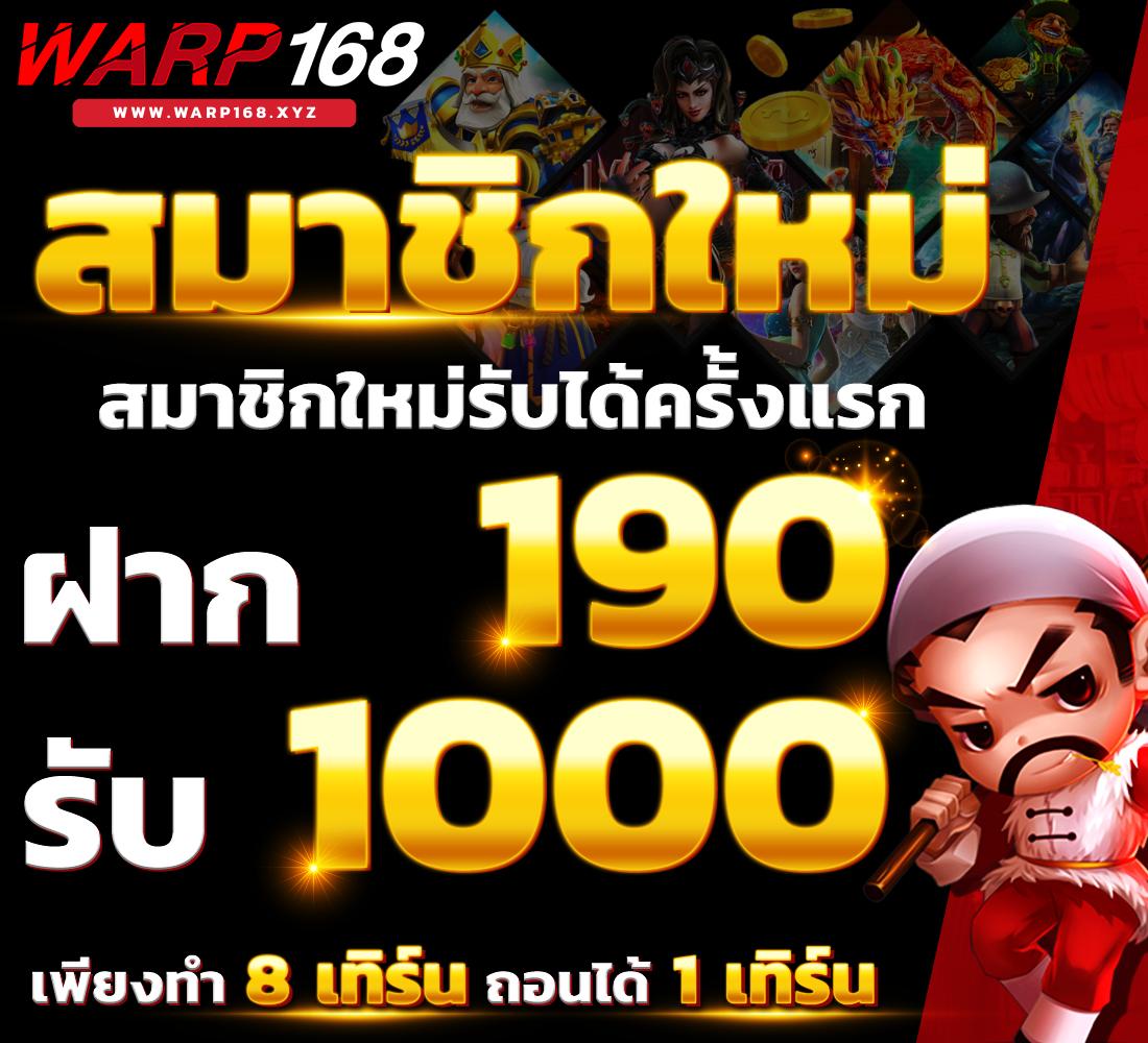 สล็อต99เว็บตรง คันเกมยอดนิยมเต็มอิ่มด้วยโบนัสสุดคุ้ม