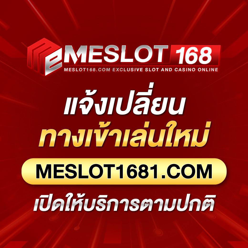 สล็อต 123 เว็บตรง เกมสนุกสุดฮิต พร้อมโปรโมชั่นเอาใจนักเสี่ยงโชค