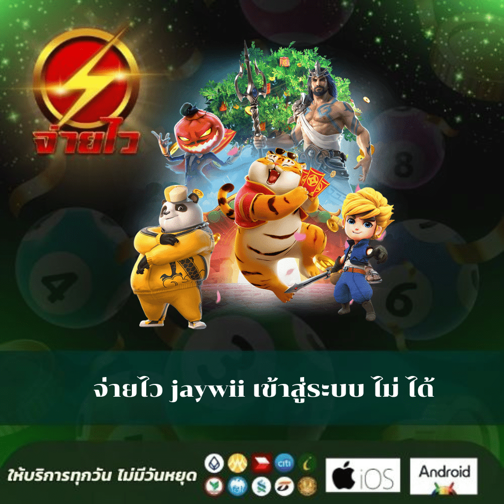 สล็อต 1558 คาสิโนอันดับหนึ่ง รวมเกมหลากหลาย ลุ้นรางวัลใหญ่ในไทย