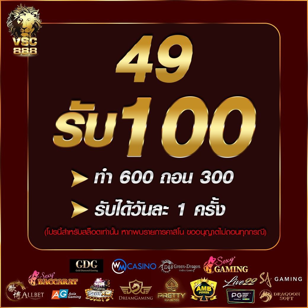สล็อต 168 เว็บตรง ตัวเลือกพนันสุดฮิต มาแรงในไทย สมัครง่าย ปลอดภัย