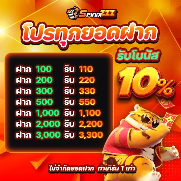 สล็อต 350 เว็บตรง รวมเกมสล็อตใหม่ล่าสุด จ่ายเต็มทุกยอด สล็อต 350 แจกเครดิตฟรี