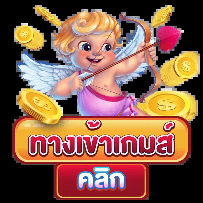 สล็อต 365 เว็บคาสิโนอันดับหนึ่ง รวมเกมทันสมัยใหม่ล่าสุดในประเทศไทย