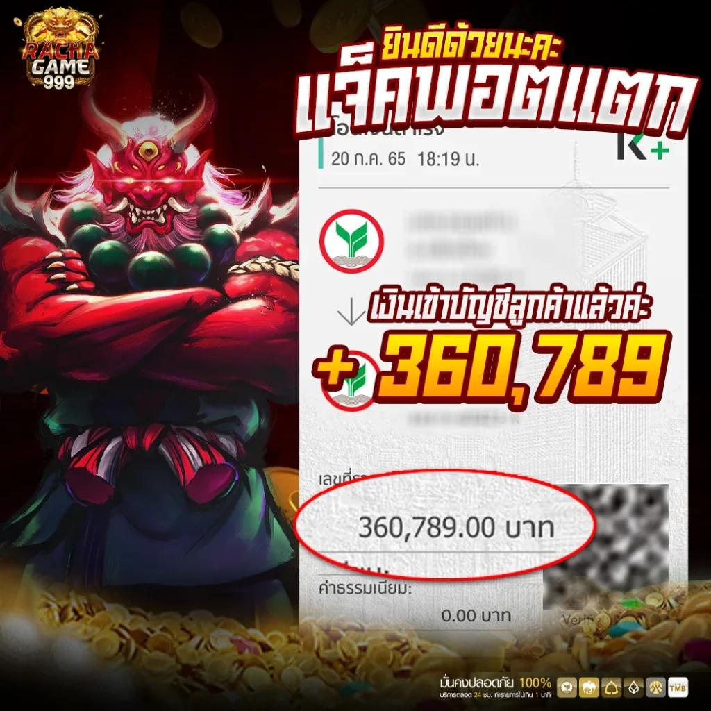 สล็อต 555 เกมสนุก แตกง่าย จัดเต็มทุกความบันเทิงในวงการเดิมพันออนไลน์
